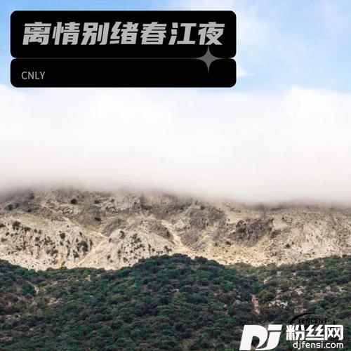 来跳舞cover:海来阿木