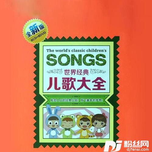 小老鼠上灯台