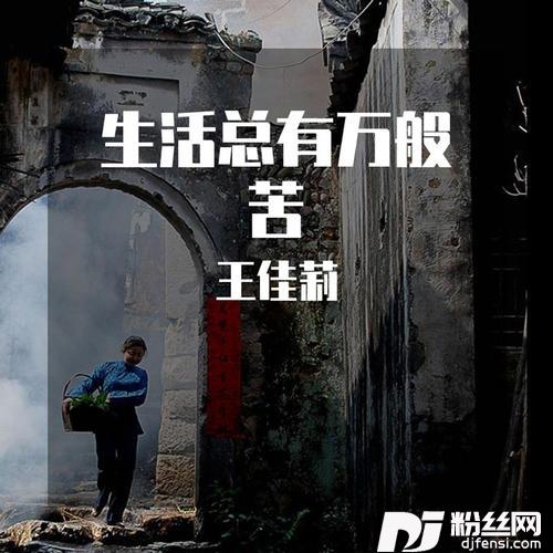 毛爷爷人人爱的专辑