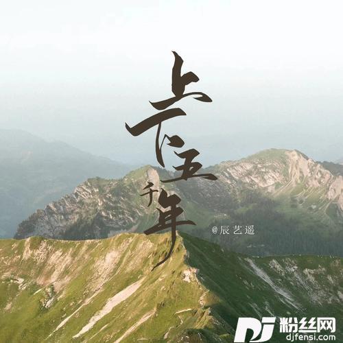 没有你的故里