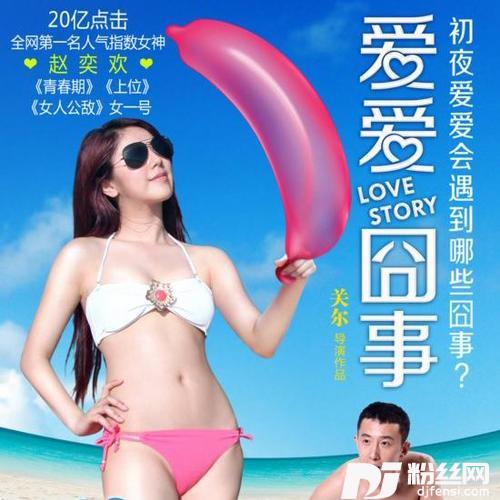 男人不能惯