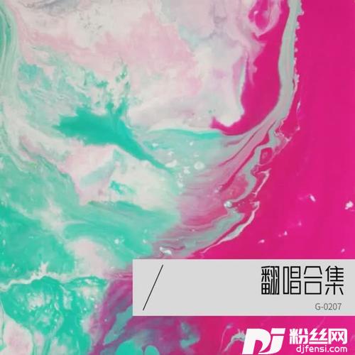 七里香cover:周杰伦的专辑