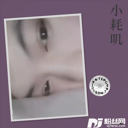遇见cover:孙燕姿