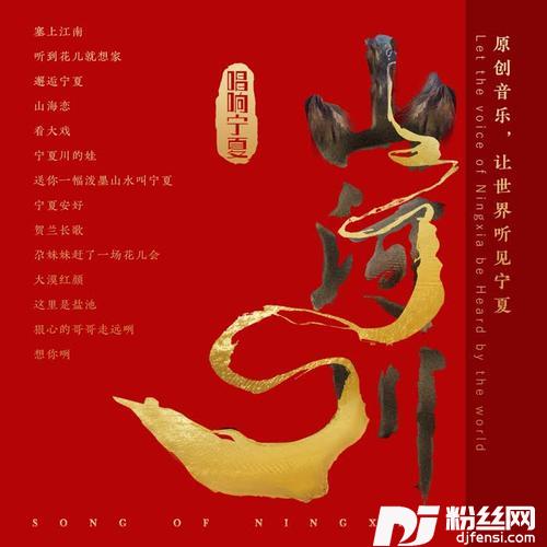 山海恋马希尔&张珊珊