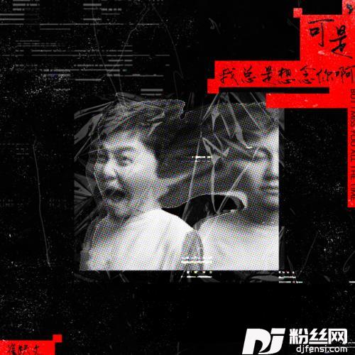 绿洲琴行