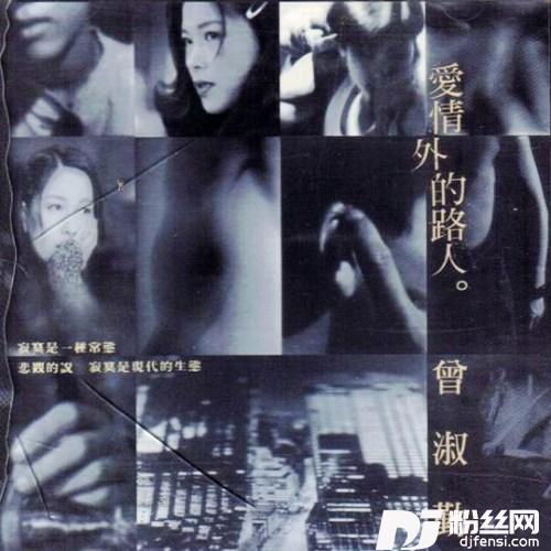 不悲伤的自由