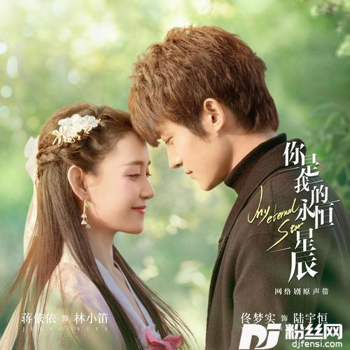 小星星的专辑