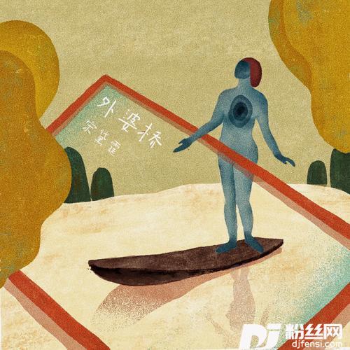 外婆桥的专辑