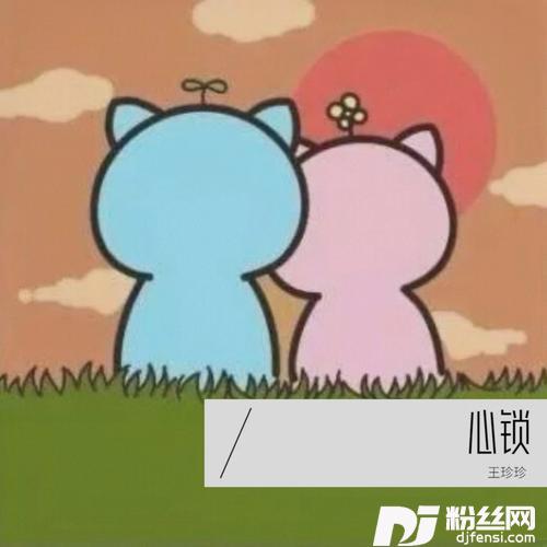 你不在乎的人cover:乔洋|任夏的专辑