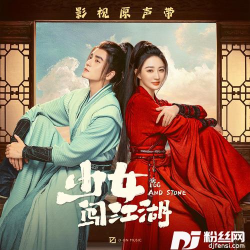 不离柔情版