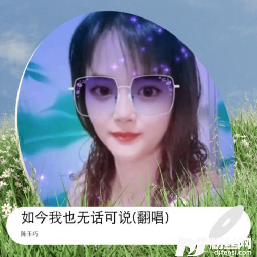 如今我也无话可说cover:李英的专辑