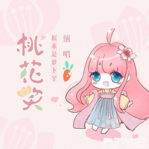 桃花笑超甜女生版