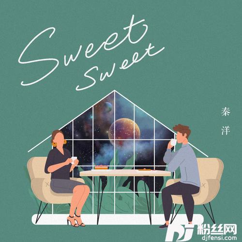 SweetSweet