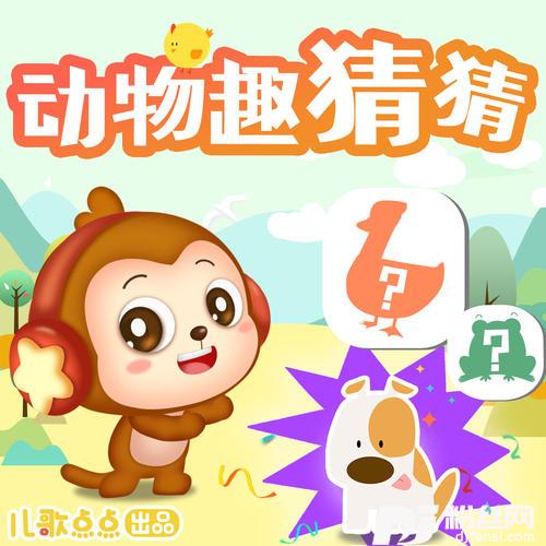 斑马