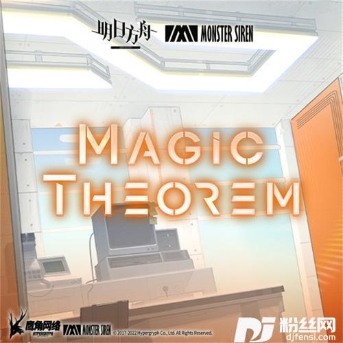 MagicTheoremInstrumental