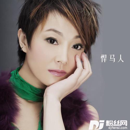 悍马人的专辑