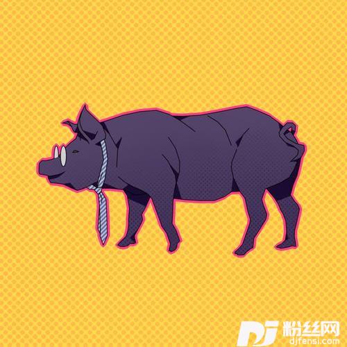 特立独行的猪（feat.言和）的专辑