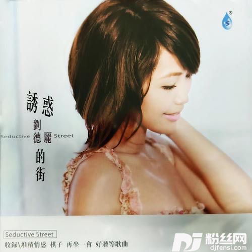 第一次