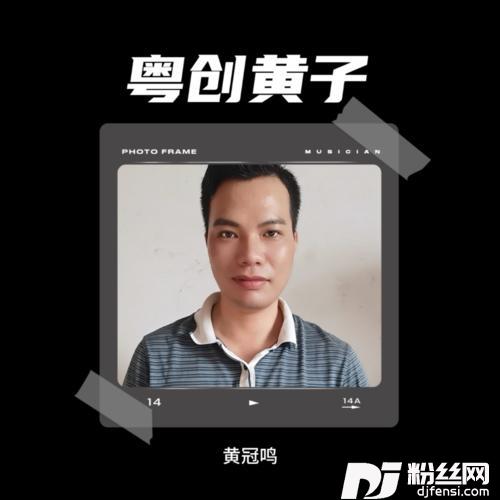 氹氹转cover:小蓓蕾组合