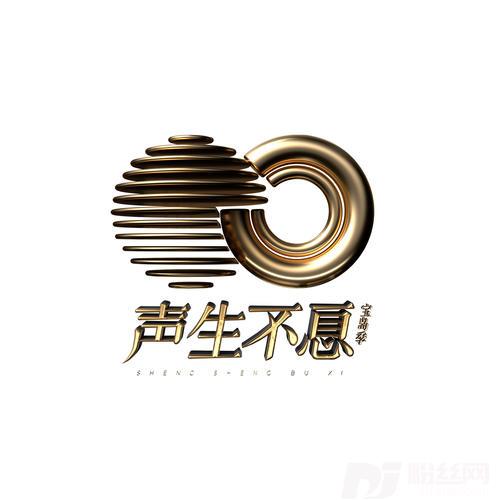 梦醒时分的专辑