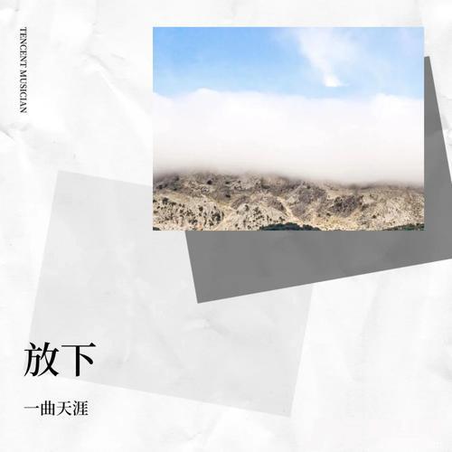 野花做了场玫瑰花的梦