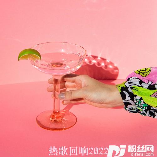 给我一杯马蒂尼