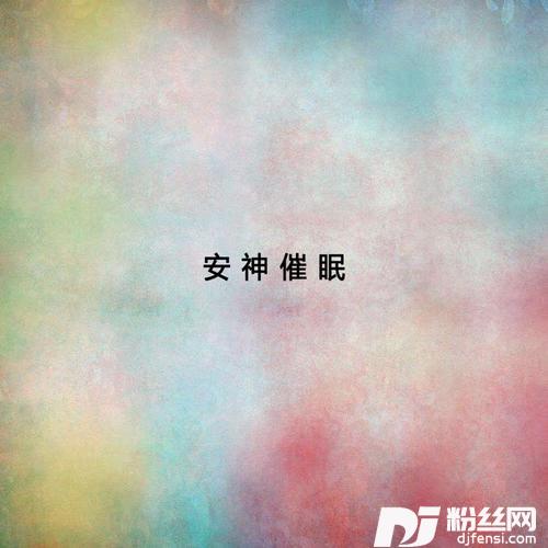 世上只有妈妈好的专辑