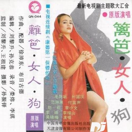 星星知我心的专辑