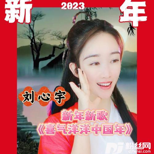 喜气洋洋中国年