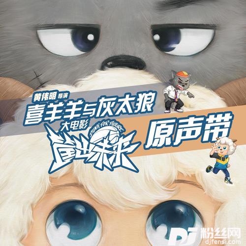 就是冠军