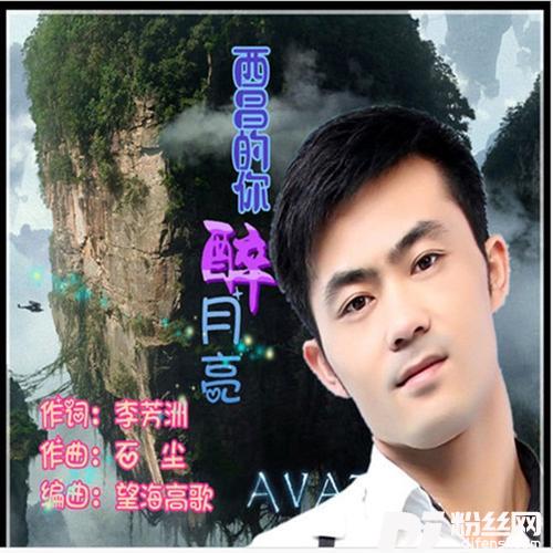 西昌等你来