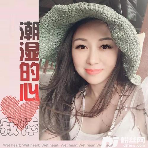 潮湿的心DJ版的专辑