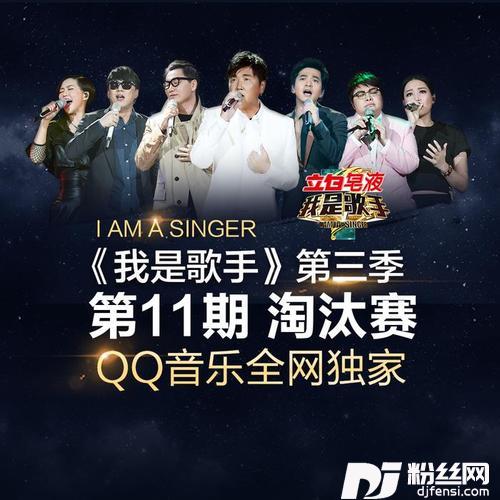 爱的专辑