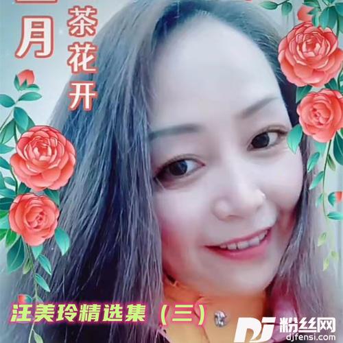 人鬼情未了的专辑