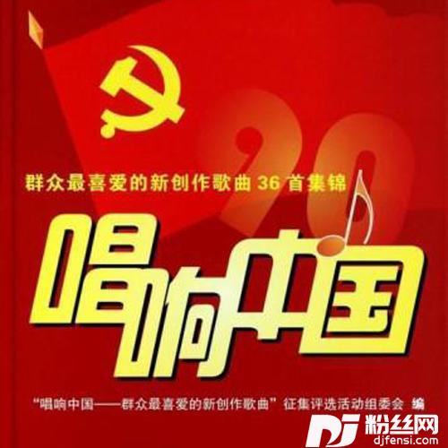 今宵如此美丽