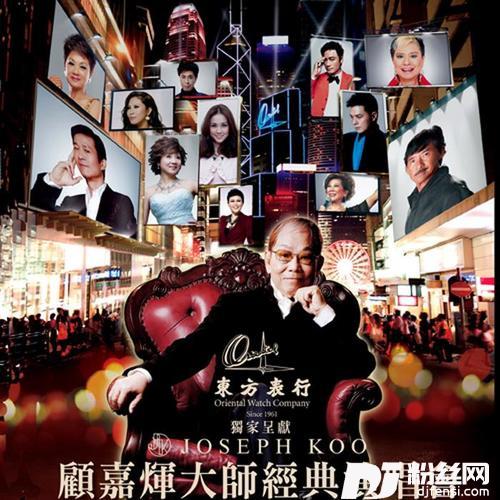 世间始终你好