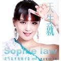 虞美人的专辑