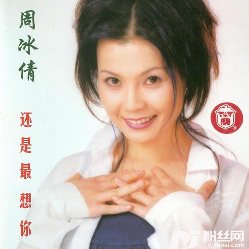 今夜无眠的专辑