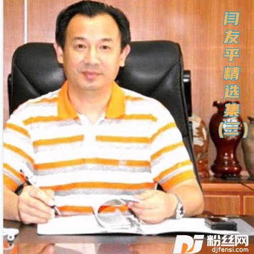 陕北老家