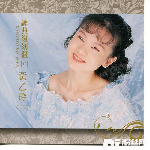 无稳定的爱