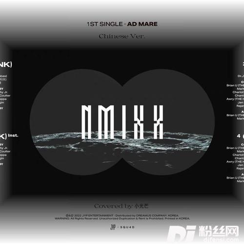 O.OChineseVer.cover:NMIXX