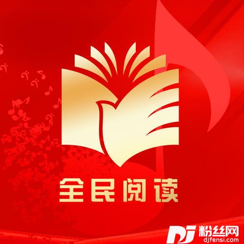 万年书香的专辑