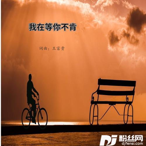 小豆子