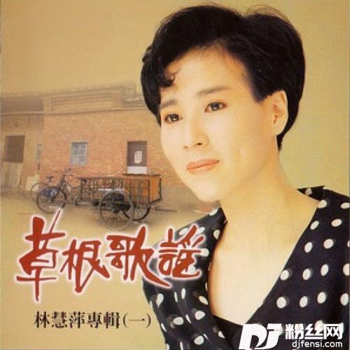 三声无奈