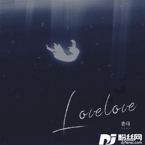 LOVELOVE