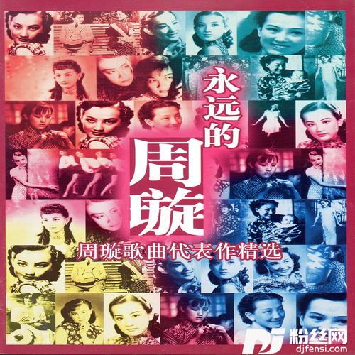 黄叶舞秋风FallingLeavesInAutumn