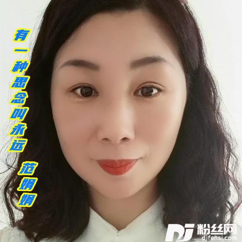 有一种思念叫永远的专辑