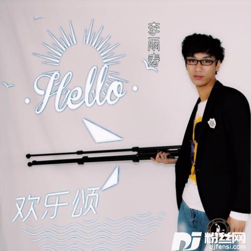 能不能不要离开我
