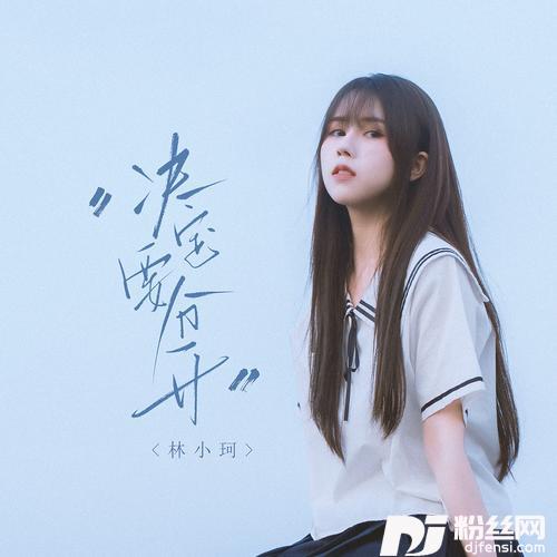 决定要分开