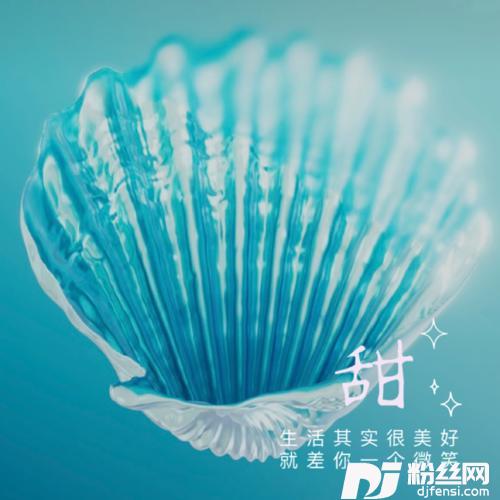 初恋cover:红孩儿